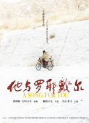 别错过！苍穹奇侠传的活动与赛事公告